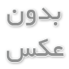 بررسی و مقایسه محصولات آرایشی و بهداشتی 24 ساعته